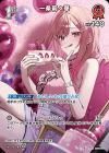 一条莉々華【SR】