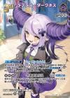 優雅な昼下がり ラクリーヌ（R）｜ヴァンガードカード通販の