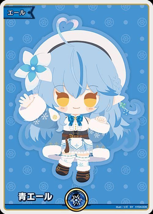 ホロカ 青エール SY 雪花ラミィ 2枚 ホロライブカードゲーム