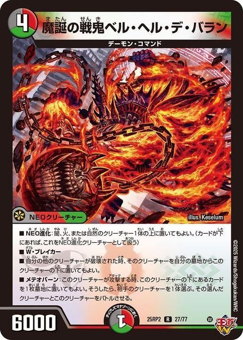 ËâäÎÀïµ´¥Ù¥ë¡¦¥Ø¥ë¡¦¥Ç¡¦¥Ð¥é¥ó¡Ú¥ì¥¢¡Û