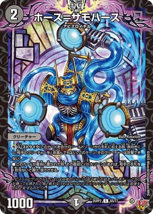 ¥Û¡¼¥¹¡á¥µ¥â¥Ï¡¼¥¹