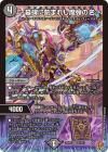 ～墓碑に刻まれし魔弾の名～【スーパーレア】