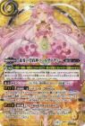 慈愛の契約神パールヴァティー（シークレット）｜バトル
