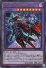 滅びの黒魔術師【ウルトラレア】