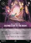Second Star to the Right_������2���ܤ����ڥ�������ƥåɡ�