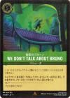 We Dont Talk About Bruno_̩Υ֥롼Ρڥե롦쥢