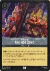 THE MOB SONG_�뽱�βΡڥե����롦���󥳥���