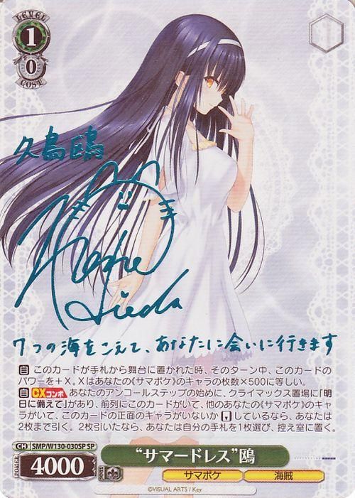 ȥޡɥ쥹ɲSPۢ󲡤ɣǫ)