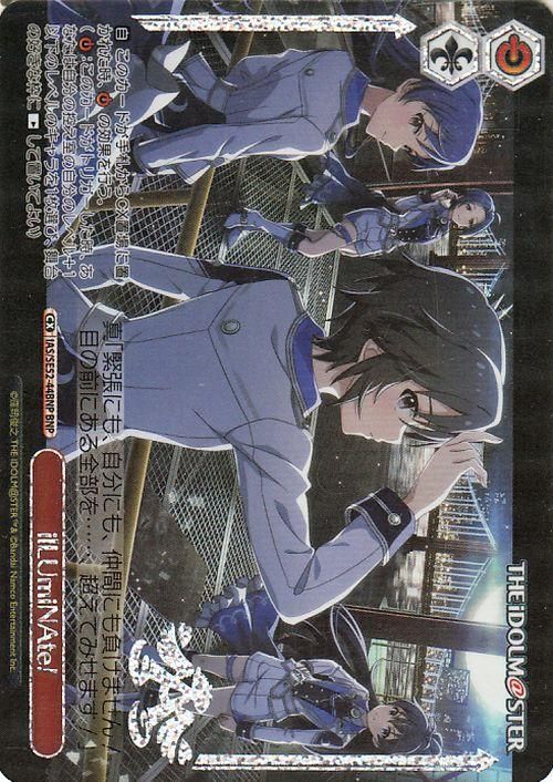 ilLUmiNAte!【BNP】