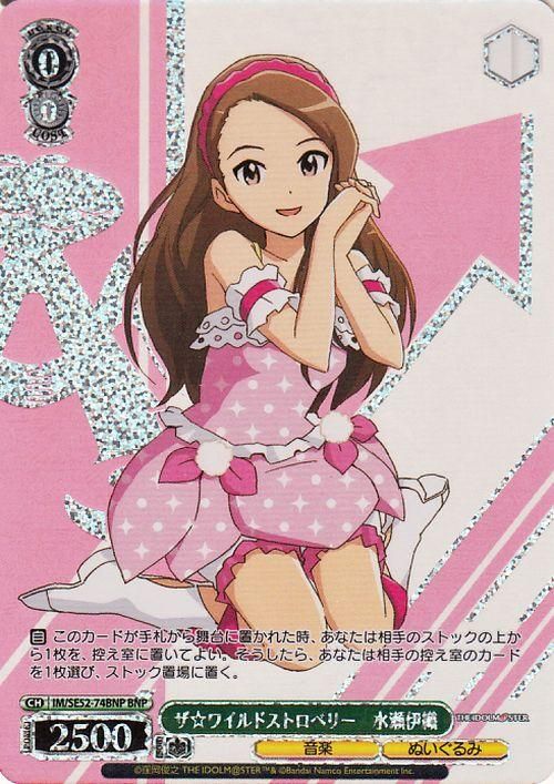 ヴァイス　アイマス　765PRO 水瀬伊織　sp ヴァイス アイマス 765PRO 水瀬伊織 sp（ヴァイスシュヴァルツ
