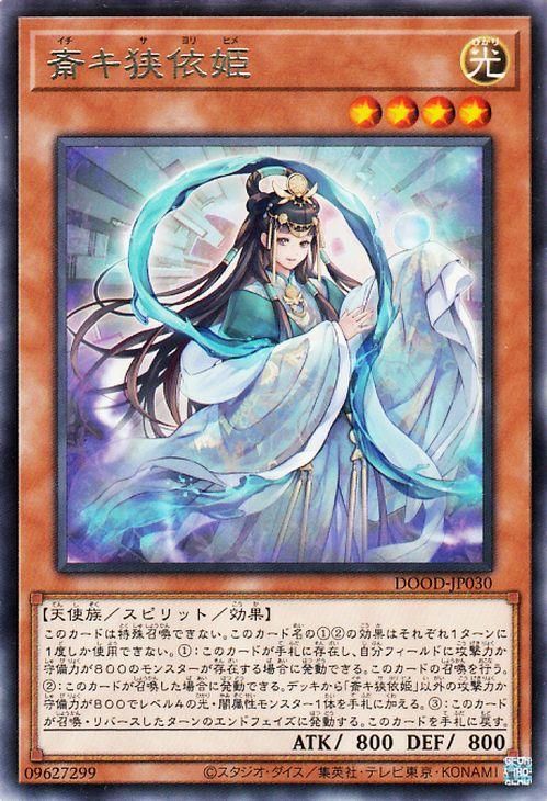 遊戯王 ドゥームオブディメンションズ　カートン 遊戯王OCG DOOM OF DIMENSIONS ドゥーム・オブ