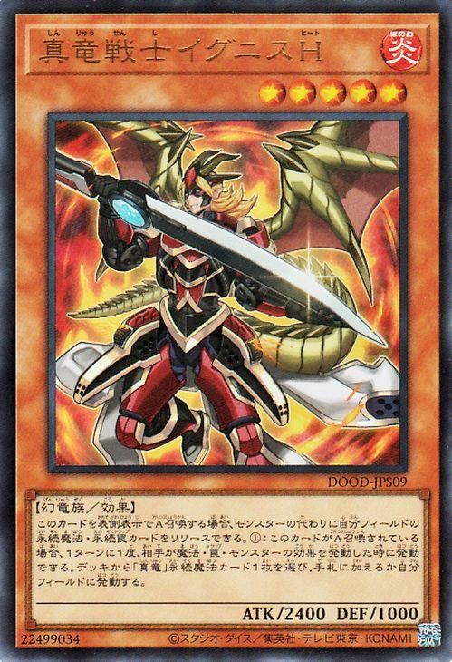 遊戯王OCG デュエルモンスターズ yuha 遊戯王OCGデュエルモンスターズ