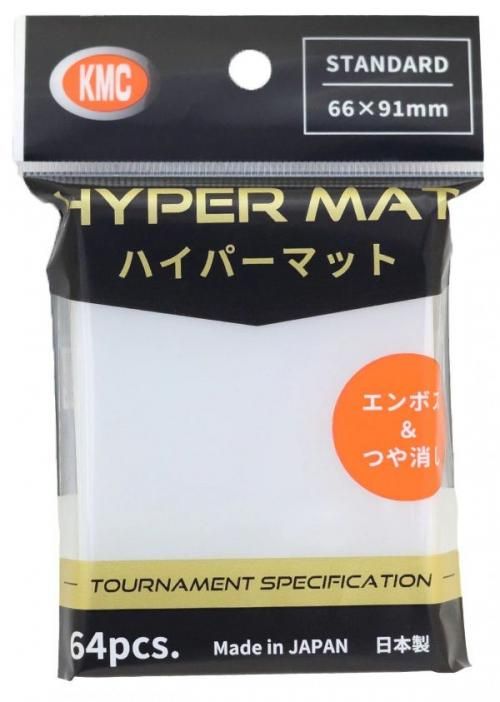 KMC カードバリア ハイパーマット クリアー