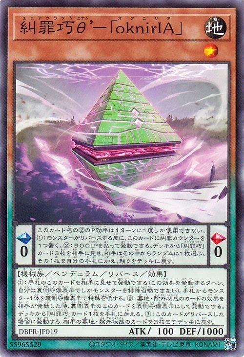 糾罪巧θ’−oknirIA