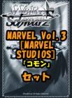  ֡ѥåMARVEL Vol.3 [MARVEL STUDIOS] 284祻å 
