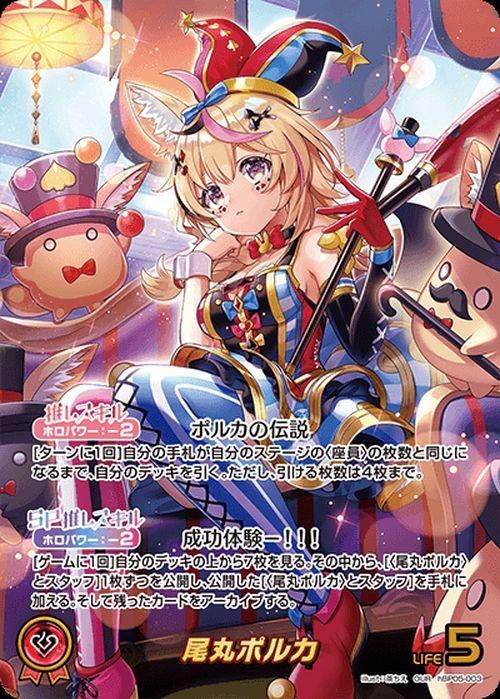 ݥݥ륫OUR(䤷ۥ󥦥ȥ쥢)