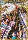 GOD OMEN DOMINIONڥåȥ쥢