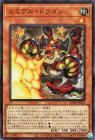 遊戯王 エマージェンシー・サイバー【25th シークレットレア