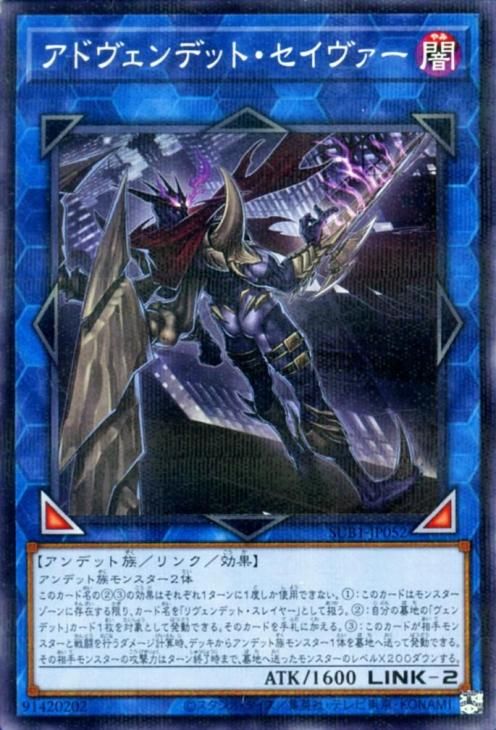 アドヴェンデット・セイヴァー【ノーマルパラレル】【キズあり!プレイ用】