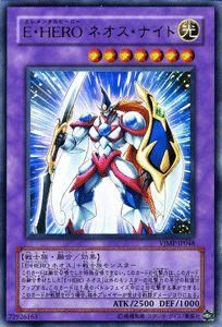 Amazon.co.jp: WJC-JP005 UR E・HERO ネオス【遊戯王