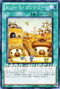 遊戯王 おジャマ カントリー プロモーションパック Pr01 Jp005 遊戯王カード通販のカードミュージアム