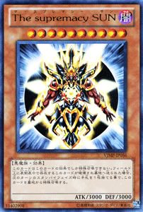 遊戯王 Ｔｈｅ ｓｕｐｒｅｍａｃｙ ＳＵＮ 【ウルトラレア】 Vジャンプ