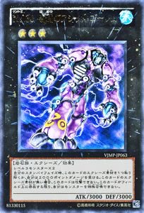 遊戯王 Ｎｏ.３０ 破滅のアシッド・ゴーレム 【ウルトラレア】 V