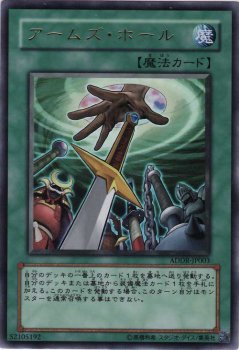 遊戯王】世界一美しいワンターンキル ドグマブレードについて｜ガレキトップガン