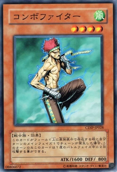 最安値】遊戯王 サイバーダークインパクト 2パックセット 公認店