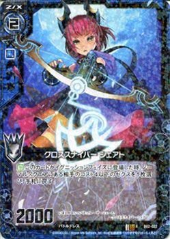 バトルスピリッツ / Z/X ゼクス - 遊戯王通販のトレカ専門店カード 