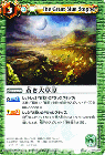 <img class='new_mark_img1' src='https://img.shop-pro.jp/img/new/icons34.gif' style='border:none;display:inline;margin:0px;padding:0px;width:auto;' />