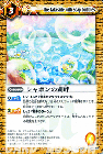 <img class='new_mark_img1' src='https://img.shop-pro.jp/img/new/icons34.gif' style='border:none;display:inline;margin:0px;padding:0px;width:auto;' />ܥθ