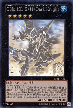 遊戯王 ｃｎｏ １０１ ｓ ｈ ｄａｒｋ ｋｎｉｇｈｔ ホログラフィックレア レガシー オブ ザ ヴァリアント Lval Jp046 遊戯王カード通販のカードミュージアム