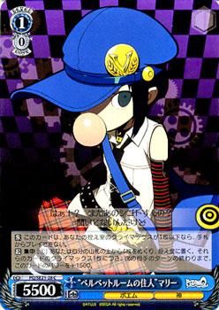 “ベルベットルームの住人”マリー