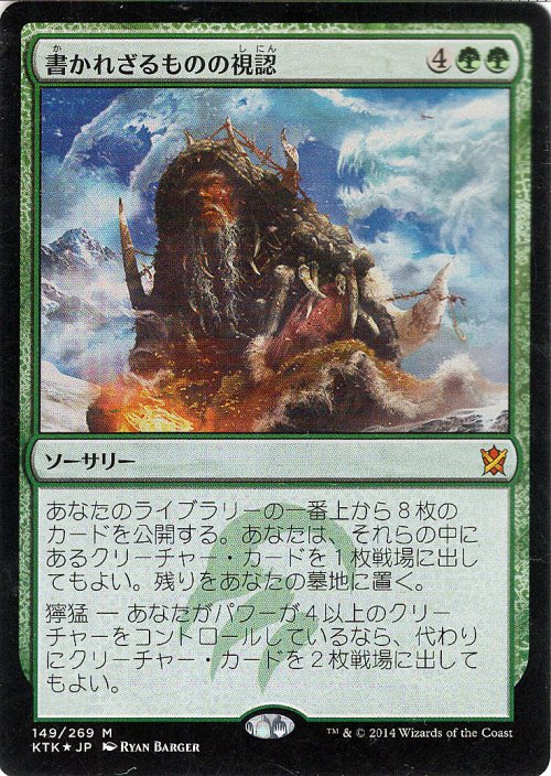 mtg まとめ売り レア、アートカード等-