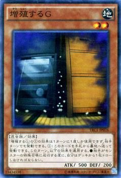 遊戯王 増殖するＧ【スーパーレア】 ザ・レアリティ・コレクション ...