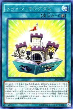 Amazon.co.jp: 遊戯王OCG デュエルモンスターズ COLLECTION PACK