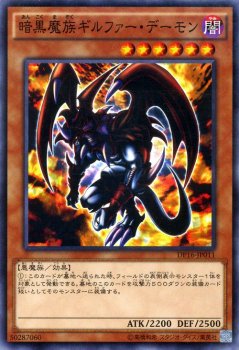 遊戯王 オファー デュエリスト パック 決闘 都市 編