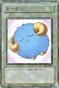 遊戯王 トークン 【羊（青）】 ノーマルパラレル トーナメントパック TKN-JP001 ｜遊戯王カード通販のカードミュージアム