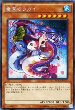 DOCS 遊戯王新弾 レアカード バラ売り Amazon.co.jp: 遊戯王カード 共