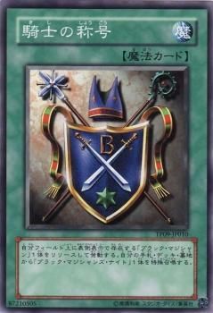 遊戯王 トーナメントパック 2010 遊戯王 トーナメントパック2010 vol 2 4パック｜Yahoo!フリマ