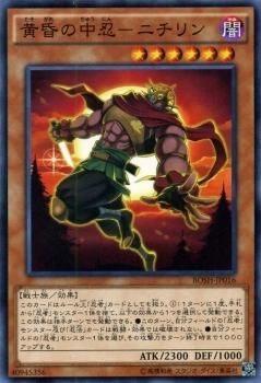 遊戯王 シャードルガチ！ Amazon.co.jp: 遊戯王カード ROTA-JP070 傀儡流儀－パペット