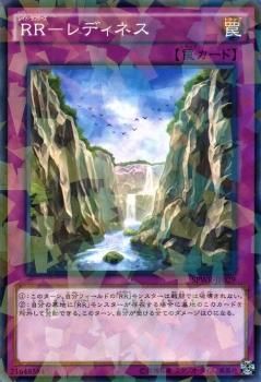 遊戯王 ＲＲ－レディネス 遊戯王 RR－レディネス 【ノーマルパラレル】 ウィング