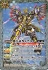 メガデッキ 魔王襲来 バトルスピリッツ通販のカードミュージアム