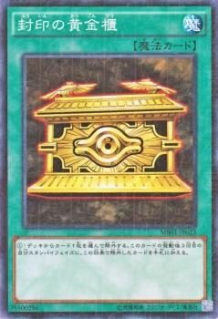 遊戯王 ミレニアムボックス 未開封 遊戯王 MILLENNIUM BOX GOLD