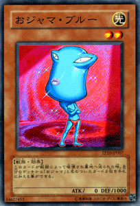遊戯王 おジャマ ブルー キズあり プレイ用 トーナメントパック Tp10 Jp007 遊戯王カード通販のカードミュージアム 遊戯王 おジャマ ブルー キズあり プレイ用 トーナメントパック Tp10 Jp007 遊戯王カード通販のカードミュージアム