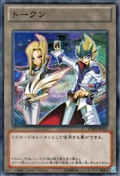 遊戯王 トークン カイト ミザエル トーナメントパック Cd03 Jp001 遊戯王カード通販のカードミュージアム