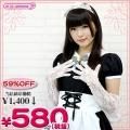 <img class='new_mark_img1' src='https://img.shop-pro.jp/img/new/icons60.gif' style='border:none;display:inline;margin:0px;padding:0px;width:auto;' />1202F▲<即納!特価!在庫限り!> レースロング手袋 サイズ:F 色:白 ■レースロンググローブ■