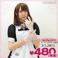 <img class='new_mark_img1' src='https://img.shop-pro.jp/img/new/icons60.gif' style='border:none;display:inline;margin:0px;padding:0px;width:auto;' />1202E●<即納!特価!在庫限り!> ショートレース手袋 色:白 サイズ:F ■レースショートグローブ■
