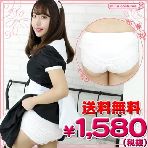 1217E▲MB●送料無料●<即納!特価!在庫限り!> アンダースコート 色:白 サイズ:BIG ●アンスコ●